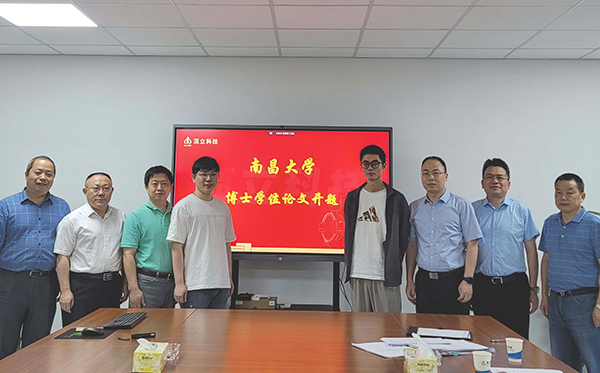 南昌大學(xué)與頂立科技聯(lián)合培養(yǎng)的首屆博士生、2023屆碩士生順利通過(guò)學(xué)位論文開(kāi)題和答辯